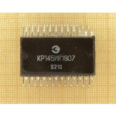 Мікросхема КР145ИК1807.