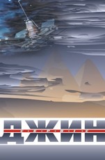 Захист електроживлення: стабілізатор напруги, ДБЖ, інвертор,