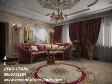 Ремонт квартир, будинків, офісів від економ до еліт