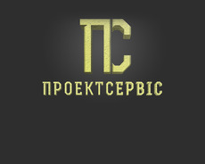 Проектування.