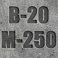 Бетон М250, М100, М200 з доставкою від виробника.