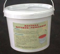 Продам мастику бітумно гумову.