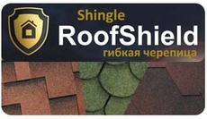 Бітумна черепиця Roofshield, Kerabit, Акваізол, Техноніколь