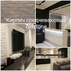 Декоративний цегла "Середньовічна" 