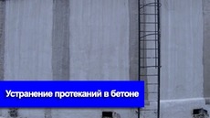 Гідроізоляція будь-якої складності.
