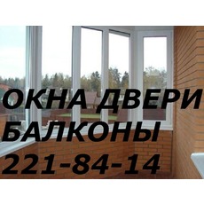 Ремонт ролет Київ, вікон, дверей алюмінієві та металопластик