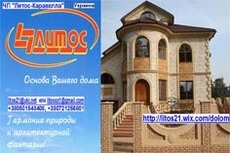 Тільки в Україні продаємо облицювальну цеглу «Літос»