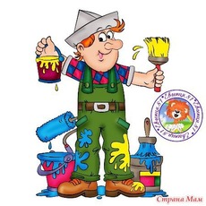 Потрібні будівельники, малярі, бригади малярів на ставку.