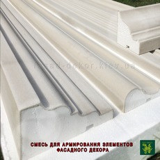 Суміш для нанесення армування декор елементів