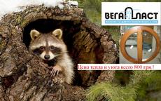 Скління балкона. Вікна ПВХ Київ-Rehau 60/70.