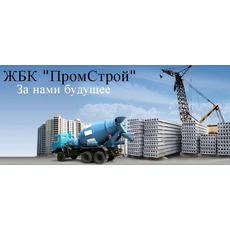 Виробники бетону (Харків).