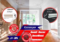 Зниження цін до 20% на ліпнину