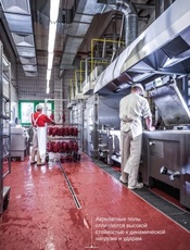 ABcrete ABcrete спеціальне поліуретанове покриття для підлог