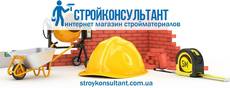 Будівельні матеріали за низькою ціною в Харкові