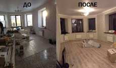 Всі види ремонтних робіт під ключ!