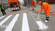 Дорожня розмітка