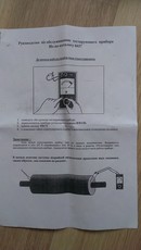 Тестери теплотраси