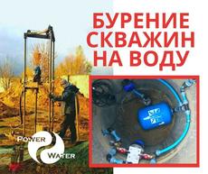 Буріння свердловин на воду в Харкові і Харківській області