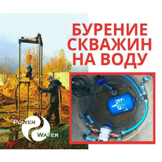 Буріння свердловин на воду в Харкові і Харківській області