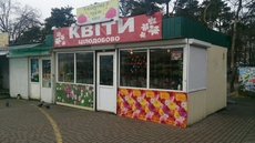 Заміна шнура (мотузки) в ролети Київ, ремонт ролет