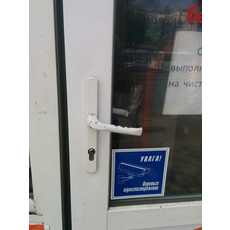 Регулювання вікон і дверей Київ 