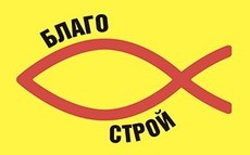 Товари для будівництва та ремонту, витратні і будівельні