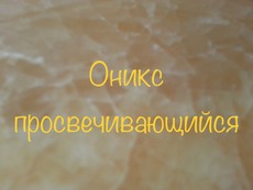 Стіни, панно і підлоги з мармуру зі складу