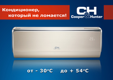 Установка кондиціонерів. Київ і Київська область