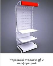 Торгові стелажі металеві Bendvis