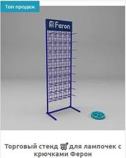 Торгові стенди Bendvis