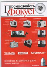 Бери сьогодні- Плати завтра! Вигідні умови покупки