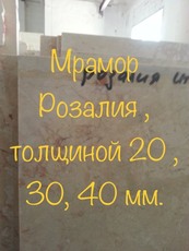 Мармур унікальний камінь. Чудові візерунки і текстури