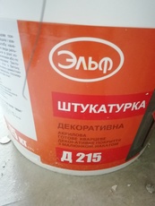 Декоративна штукатурка ельф д 215