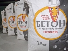 Сухий бетон М200 В15