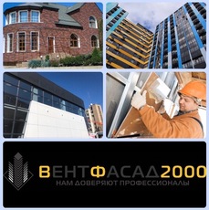 Навісний вентильований фасад керамогранит, Марморок