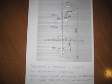 Гусаки для електрики