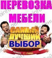 Вантажоперевезення, транспорт, переїзди, Полтава