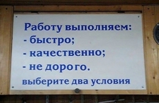 Обслуговування ролет Київ, ремонт ролет у Києві