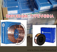 Дріт зварювальний Magmaweld