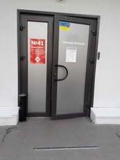 Ремонт алюмінієвих та пластикових вікон, дверей та ролет