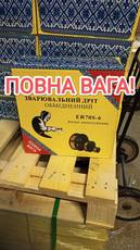Зварювальна проволока зварювальний дріт св08г2с