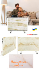 Уцінка на інфрачервоні обігрівачі до 50%