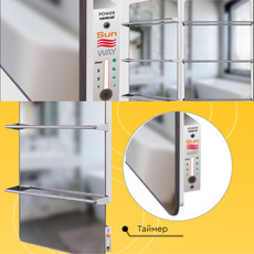 Фантастичний сушка для рушників