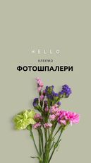 Монтаж фото та флізелінових шпалер на стіни різни