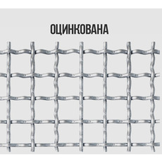 Сітка канілірована