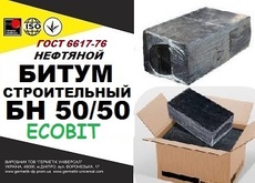 БН 50/50 Ecobit ГОСТ 6617-66 будівельний бітум