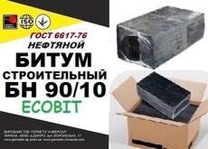 БН 90/10 Ecobit ГОСТ 6617-76 будівельний бітум