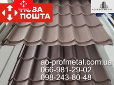 Металочерепиця матова коричнева RAL 8017 PEMA.