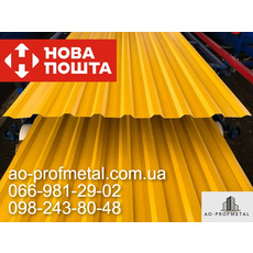 Профнастил жовтого кольору РАЛ 1003