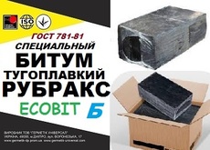 Бітум тугоплавкий нафтовий Рубракс Б Ecobit